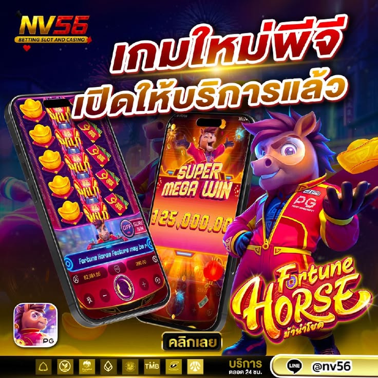 ภาพประกอบ pg auto betflix เกี่ยวกับ ยืนยัน และ ความปลอดภัย